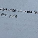 ㅈㄴ재밋는 스릴러 <b>추리</b>웹툰 추천한다