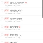 <b>오성민</b> 살려줘 제발