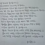 다들 <b>웅기</b> 글씨체 보고가