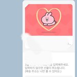 [댓글부탁해] 오늘 애인이랑 100일인데