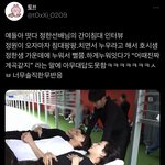 세븐틴이랑 엔하이픈 정원 간이<b>침대</b>썰 영상 떳다