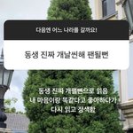 [댓글부탁해] 잘생긴 애들은 <b>이미</b> 여친이 잇음..
