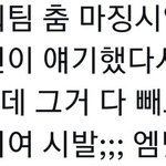 마징샹 팬인데