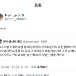 실시간 개빡친 <b>오성민</b> 홈마