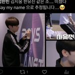 야 성한빈한유진<b>김지웅</b> 같은조래