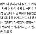 야 지금 <b>중남들</b>이 문제겠냐?