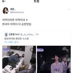 장<b>슈</b>아이보 한국어 의역이래