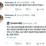 마징시앙 <b>쉴드</b>치는 애들은 이거나 봐
