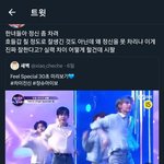 진짜 보플 <b>중멤</b> 빠는애들<b>중</b>에 제정신아닌애들 많은듯