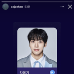 <b>차웅기</b> 형 배우인데 방금 인스타에 글올라옴