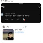 떵개 <b>틴</b><b>더</b> 하는 거 아냐