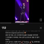 얘드라..들어와봐 <b>한빈</b>이 댓글봐봐 센터즈 미쳐