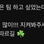 성한빈 장<b>하오</b>랑 팀 하고 싶었는데 해서 행복했다