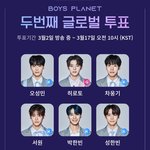 선착순 3명 픽교환 ㅠㅠㅠ부탁함 (마감)