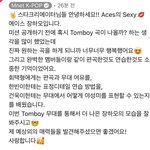 장<b>하오</b> 댓글 중에