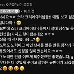 규빈이 <b>직캠</b>댓글 ㅠㅠㅠ