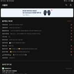 <b>설경</b> 정시 질받