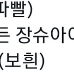 나캠든 <b>수난</b>시대 2