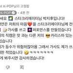 지후 직캠댓글보니까 자기 <b>등수</b>가 위험해서