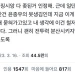 보플 보는 애들아 다 들어와봐.
