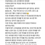 이런 <b>사소</b>한 것에서 인성이 드러남