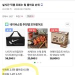 좋아요 <b>수로</b> 보는 외퀴 지표 형관펜 표시한건