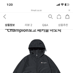[스타일] 챔피온 아노락vs바람막이