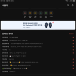 [댓글부탁해] <b>설경</b> 정시 대학생활 질받