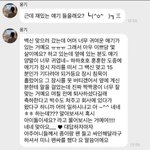 [댓글부탁해] 근데 <b>차웅기</b> 성격 좀