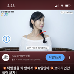 <b>이영상</b>ㄹㅇ효과있는듯