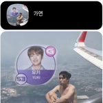 [모두드루와] 보플 이거 <b>정병</b>존 팬들 미래 아님?ㅋ