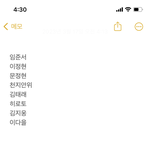 직캠만 보고 픽 <b>정해</b>봤는데 어때??