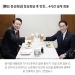 방문에 자위대 사열, 부부 <b>동반</b> 만찬같이 ‘국빈 방문(state...