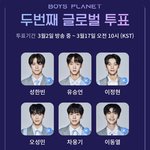 [보플] 보플 오늘 <b>오전</b> 10시 투표 마감! 빨리 투표해!
