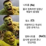 나 머니게임 이제 보는데 개 <b>뒷북</b>?