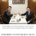 징용 등 과거사 문제는 <b>불씨</b> 남아