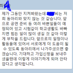 왕따 당하고 있는거 같네..<b>하하</b>...사람 벌레같이 보는데 이게 맞냐...