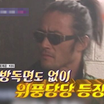 최민수 방독면없이 <b>화생방</b> 들어간 사진의 진실