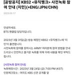 박지민 공방<b>공지</b> 떴다