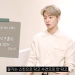 차은우 피부 관리법이라는데..