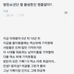 결국 <b>역사</b>에 남는건 엑소뿐이겠지...