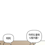 <b>관심</b> 있는 것 같애??