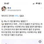 [NCT드림] 사모예드 제노: <b>견주</b>(이마크) 바라기