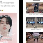 방탄 지민 솔로 서폿 <b>역대</b>급인듯