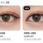[19] <b>리얼</b>링 끼는 애들 있음?