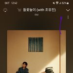 [군대] <b>학교화장실</b>에서 대기타는중