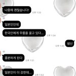 [댓글부탁해] 일본인들은 <b>지들</b>이 한국보다 위라는 생각이