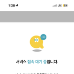 롯데리아 공짜 뿌린<b>대서</b> 계속 하고있는데