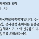 쌤한테 정<b>밍</b>아웃 해도 되나???
