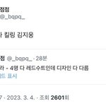 점점 언니 맞나봐